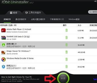 IObit Uninstaller Pro 9رôָɾ