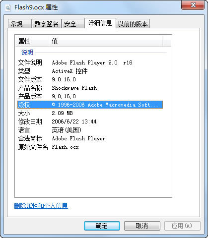 flash.ocxءFlash.ocxؼٷ ʽ(32/64λ)-վ