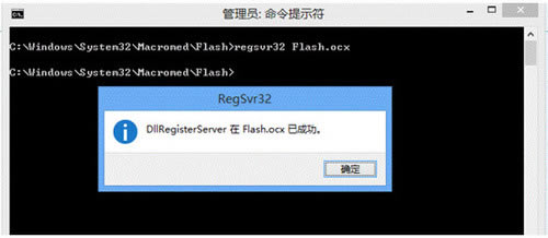 flash.ocxءFlash.ocxؼٷ ʽ(32/64λ)-վ