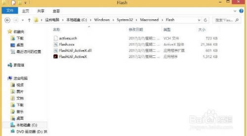 flash.ocxءFlash.ocxؼٷ ѹٷʽ(32/64λ)