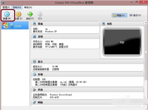 VirtualBox̓MCʹý̳̽؈D