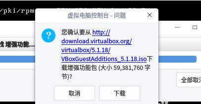 VirtualBox̓MCҊ}؈D