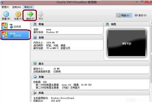 VirtualBox̓MCʹý̳̽؈D