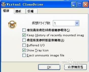 virtual drive؄edVirtual Drive̓M(q) v1.5.1.1 Gɫ