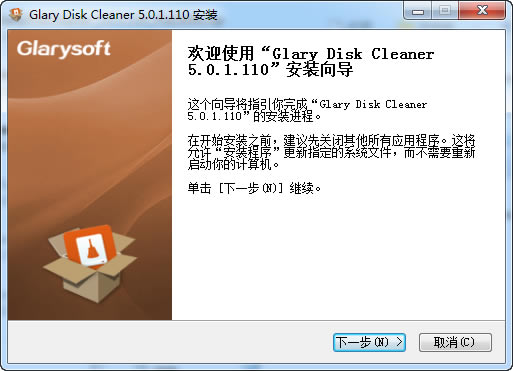 Glary Disk CleanerءGlary Disk Cleanerٷ v5.0.1.135 İ-վ