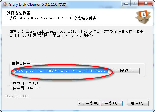 Glary Disk CleanerءGlary Disk Cleanerٷʽ v5.0.1.135 İ