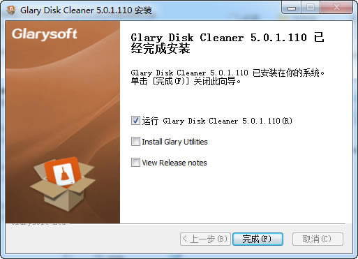 Glary Disk CleanerءGlary Disk Cleanerٷ v5.0.1.135 İ-վ