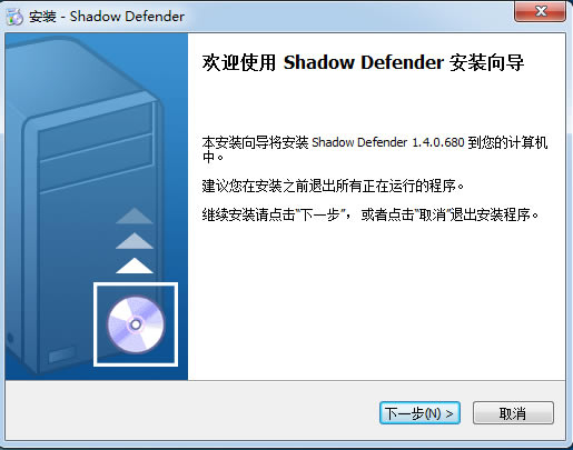 Shadow Defenderر桿Shadow Defender v1.4.0.68 İ