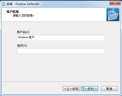 Shadow Defenderر桿Shadow Defender v1.4.0.68 İ-վ