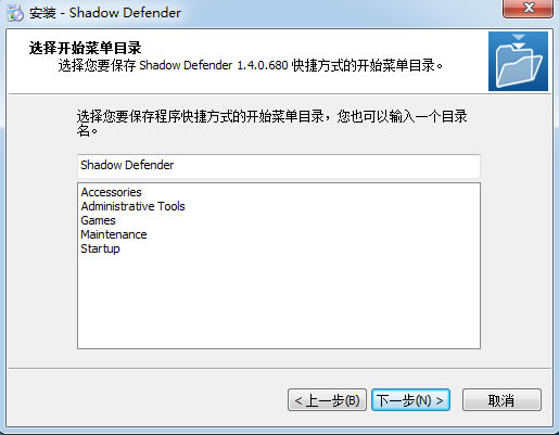 Shadow Defenderر桿Shadow Defender v1.4.0.68 İ-վ