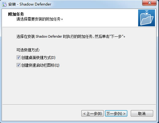 Shadow Defenderر桿Shadow Defender v1.4.0.68 İ-վ