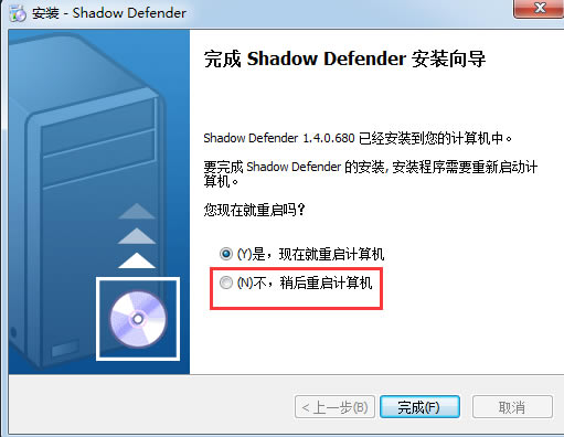 Shadow Defenderر桿Shadow Defender v1.4.0.68 İ-վ