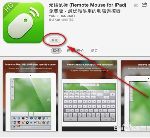 remote mouseر桿Remote MouseԶ v3.621 ٷ°-վ