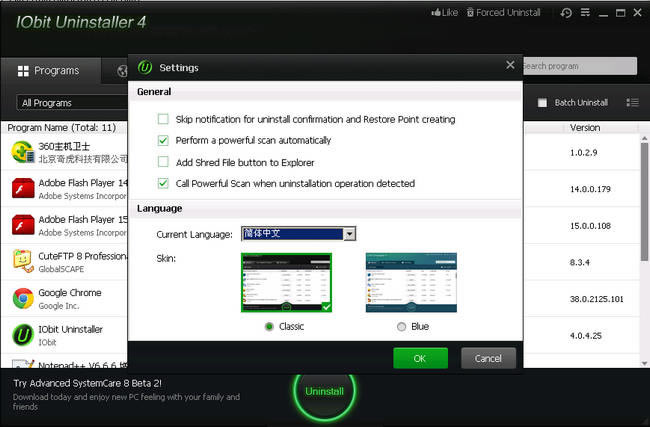 IObit Uninstallerر 2ͼƬ