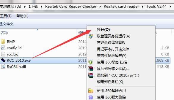 Realtek Card Reader