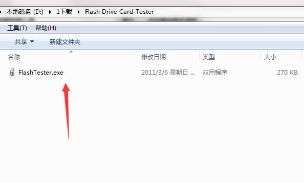 Flash Drive Card TesterءFlash Drive Card Testerɫ v1.14 ٷʽ