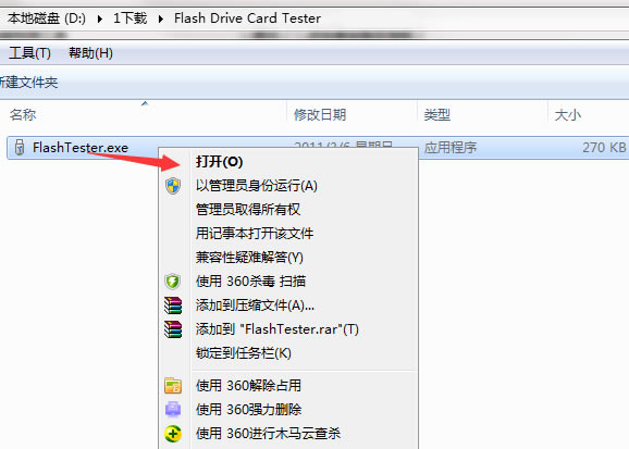 Flash Drive Card TesterءFlash Drive Card Testerɫ v1.14 ٷ-վ