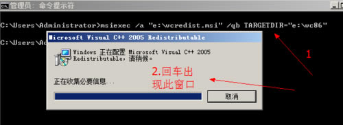 vcredist x86ءVcredist2013 x86 ٷɫ-վ