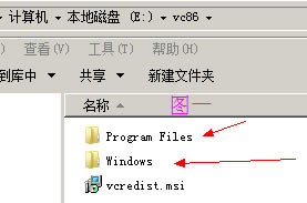 vcredist x86ءVcredist2013 x86 ٷɫ-վ