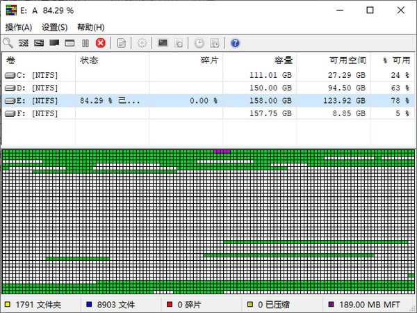 UltraDefragءUltraDefrag 8ٷʽ ɫѰ