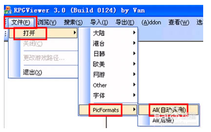 RPGViewerرءRPGViewerϷԴȡ v3.2.5 Ѱ-վ