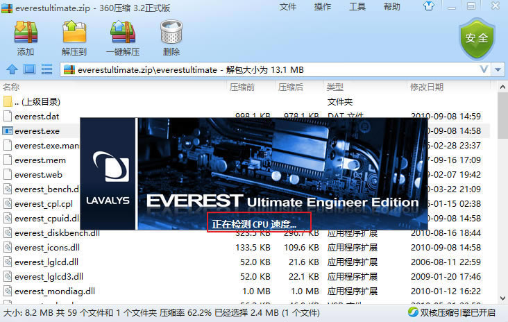 EVEREST UltimateءEVEREST Ultimate Edition v5.51 İ