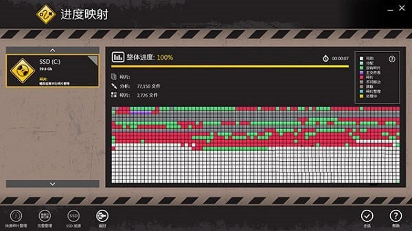 Auslogics Disk Defrag Touchؽͼ