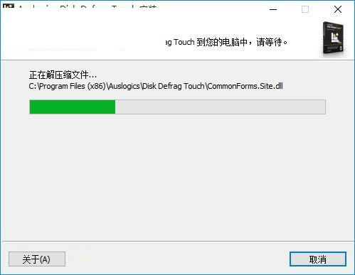 Auslogics Disk Defrag Touch