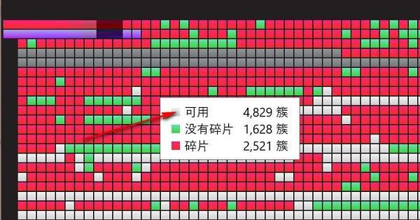 Auslogics Disk Defrag Touch