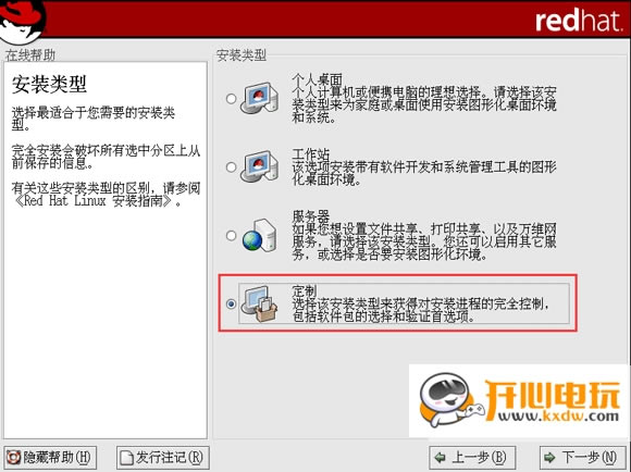 Red Hat Linuxװͼ6