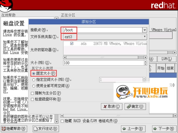 Red Hat Linuxװͼ9