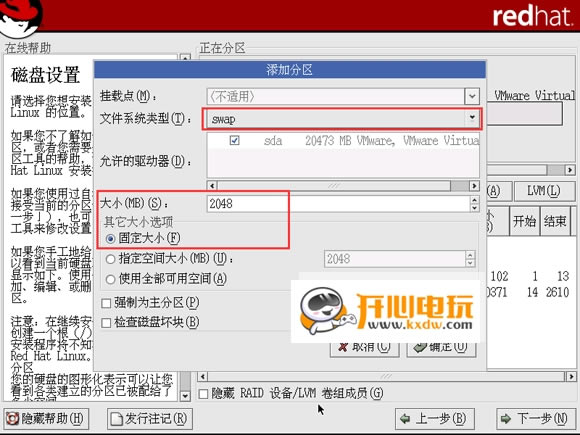 Red Hat Linuxװͼ10