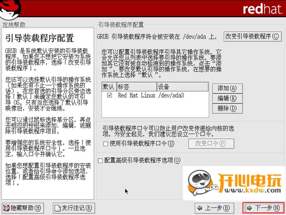 Red Hat Linuxװͼ12