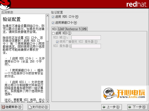 Red Hat Linuxװͼ20