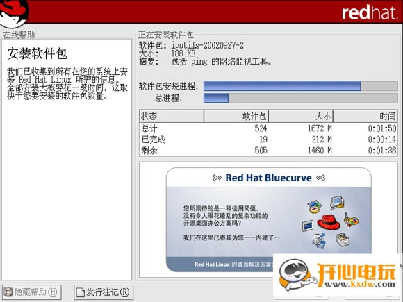 Red Hat Linuxװͼ22