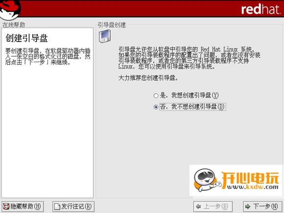 Red Hat Linuxװͼ25