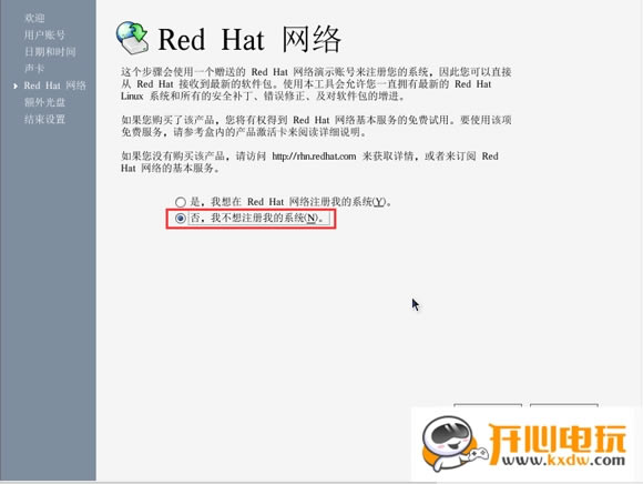 RedHat LinuxءRedHat Linux v9.0 İ