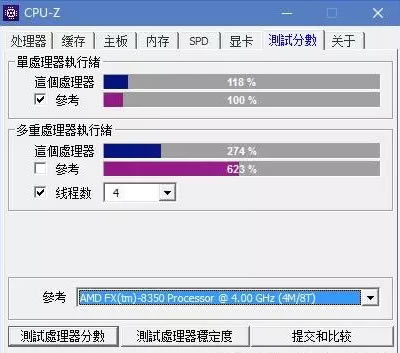 CPU-Z PC