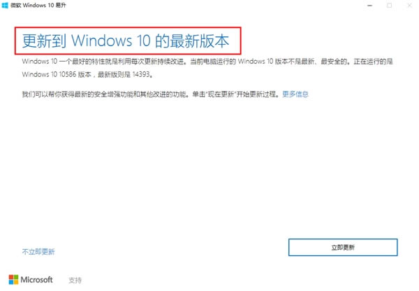 ΢Windows10ء΢Windows10ٷ v2020 °-վ