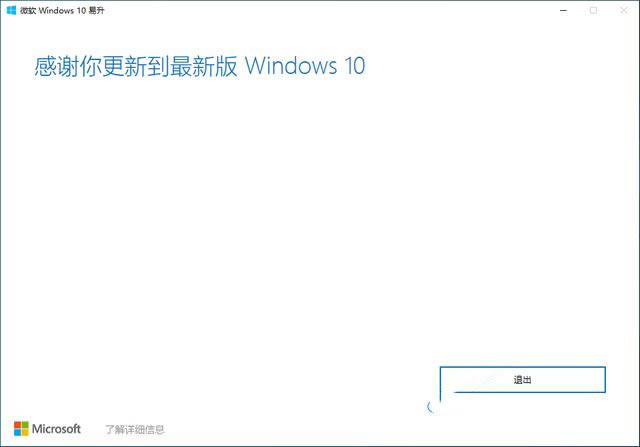 ΢Windows10ء΢Windows10ٷ v2020 °-վ