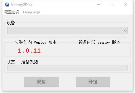 Ventoy2diskVentoy2disk v1.0.12 ٷʽ