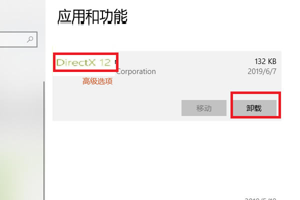 DirectX12޸ߡDirectX12 ٷ°