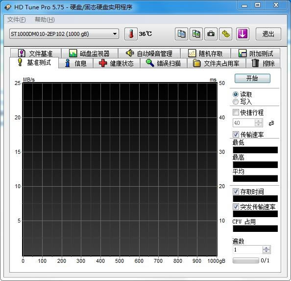 HD tune ProӲ̼⹤İءHD tune ProѰ v5.75 ٷ°