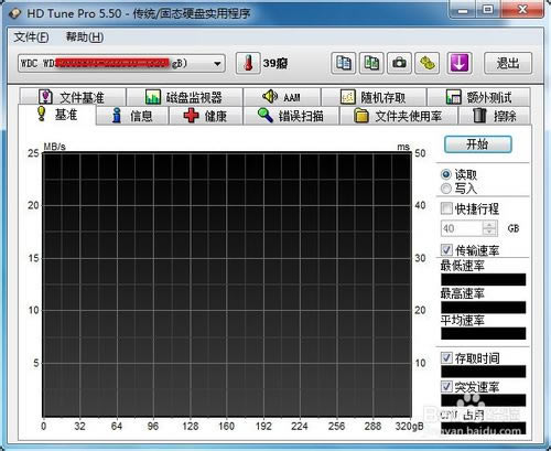 HD tune ProӲ̼⹤İءHD tune ProѰ v5.75 ٷ°-վ