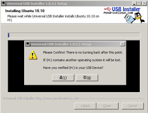 universal-usb-installerءUniversal USB Installerٷ v1.9.7.7 İ-վ