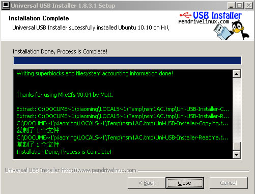 universal-usb-installerءUniversal USB Installerٷ v1.9.7.7 İ-վ