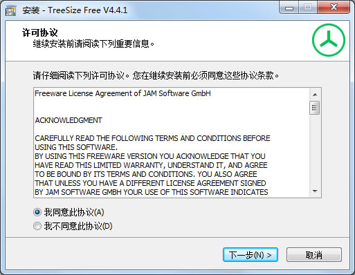 TreeSize Freeر桿TreeSize Freeⰲװ v7.1.5.1470 ɫ-վ