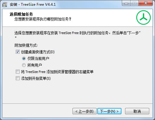 TreeSize Freeر桿TreeSize Freeⰲװ v7.1.5.1470 ɫ-վ