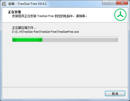 TreeSize Freeر桿TreeSize Freeⰲװ v7.1.5.1470 ɫ