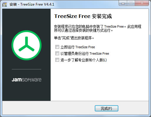 TreeSize Freeر桿TreeSize Freeⰲװ v7.1.5.1470 ɫ-վ